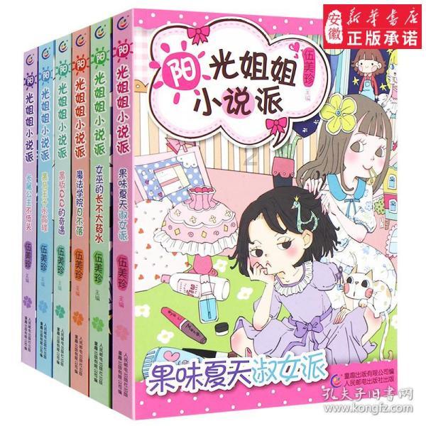 阳了的第四天可以洗头吗？游戏画面